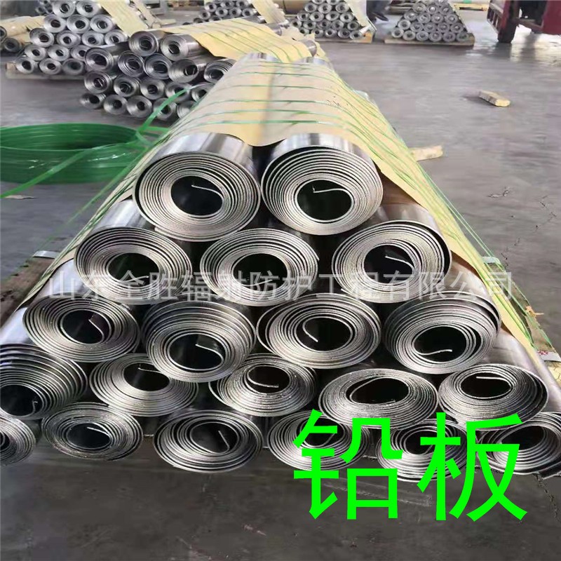 长寿2mm铅板定做